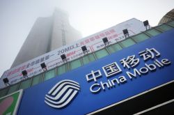 （5分钟教程）泰安企业咨询_哔哩哔哩